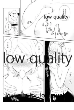 Page 15 of Kotoba ni Dekinai Itoshisa o