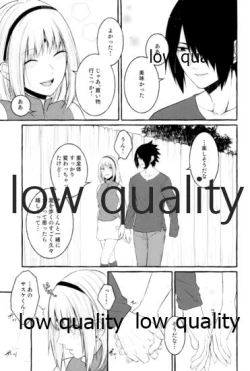 Page 10 of Ameagari ni wa Kiss o Shite