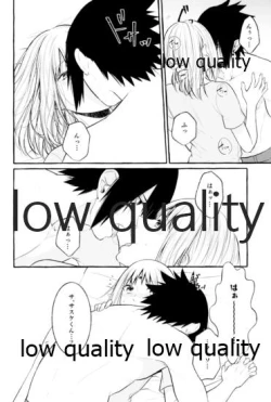 Page 17 of Ameagari ni wa Kiss o Shite