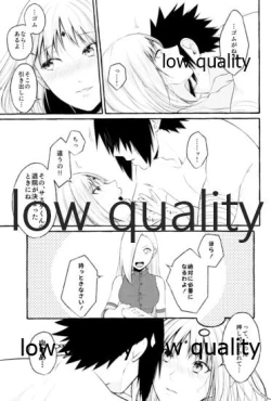 Page 18 of Ameagari ni wa Kiss o Shite