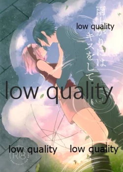 Page 1 of Ameagari ni wa Kiss o Shite