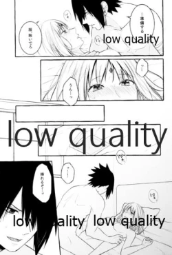 Page 24 of Ameagari ni wa Kiss o Shite