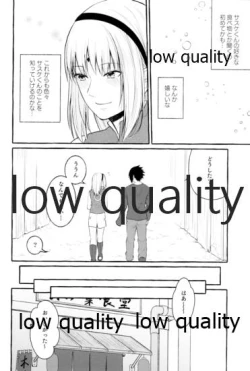 Page 9 of Ameagari ni wa Kiss o Shite