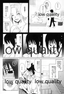 Page 13 of Antimoral ORATORIO