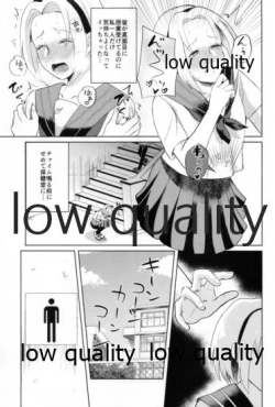 Page 24 of Antimoral ORATORIO