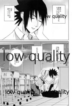 Page 48 of Antimoral ORATORIO