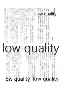 Page 53 of Antimoral ORATORIO