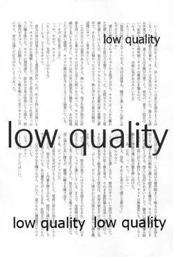 Page 55 of Antimoral ORATORIO