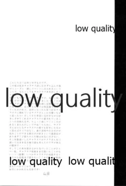 Page 24 of Sakura-san wa Charasuke no Kao ga Osuki