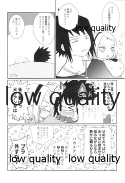 Page 5 of Sakura-san wa Charasuke no Kao ga Osuki