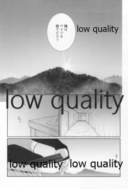 Page 125 of Time Travel Honeymoon 2