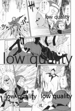 Page 76 of Time Travel Honeymoon 2