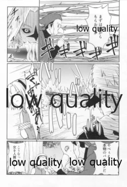 Page 77 of Time Travel Honeymoon 2