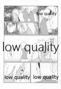 Page 83 of Time Travel Honeymoon 2