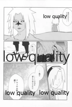 Page 85 of Time Travel Honeymoon 2