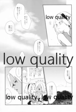 Page 92 of Time Travel Honeymoon 2