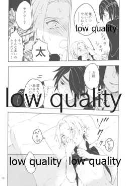 Page 15 of A Girl Meets A Man