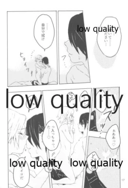 Page 16 of A Girl Meets A Man