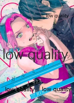 Page 1 of A Girl Meets A Man