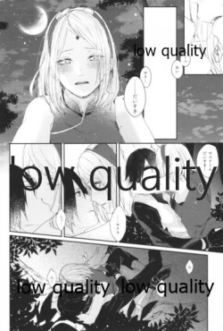 Page 13 of Accomplice