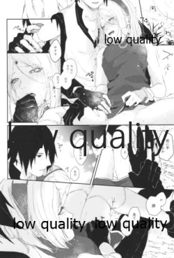 Page 17 of Accomplice