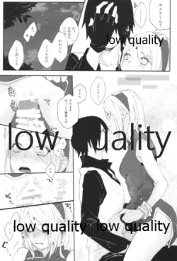 Page 18 of Accomplice