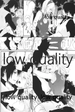 Page 20 of Accomplice