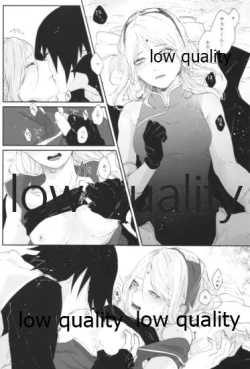 Page 22 of Accomplice