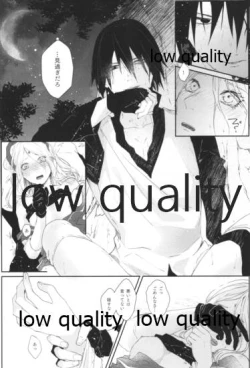 Page 25 of Accomplice