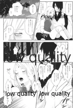 Page 29 of Accomplice