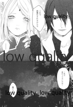 Page 32 of Accomplice