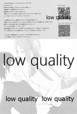 Page 33 of Accomplice