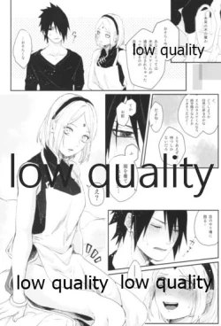 Page 39 of Accomplice