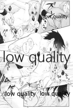 Page 54 of Accomplice