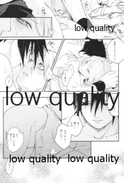 Page 56 of Accomplice