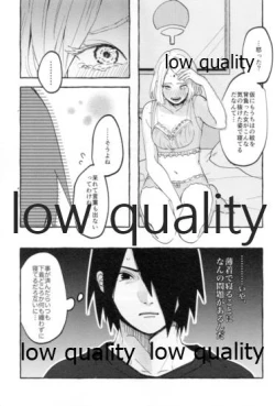 Page 10 of Uchiha no Oku-san no Himitsugoto Ge