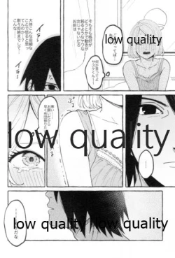 Page 11 of Uchiha no Oku-san no Himitsugoto Ge