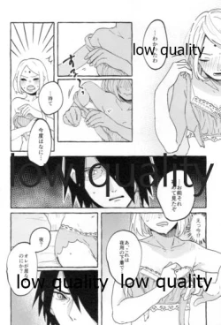 Page 15 of Uchiha no Oku-san no Himitsugoto Ge