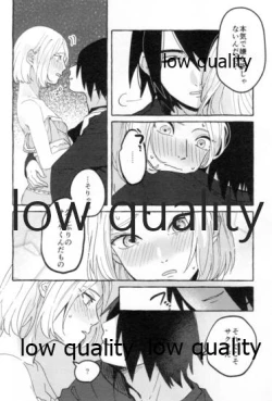 Page 21 of Uchiha no Oku-san no Himitsugoto Ge