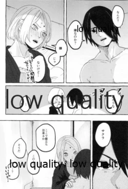 Page 27 of Uchiha no Oku-san no Himitsugoto Ge