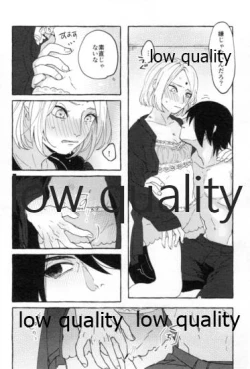 Page 31 of Uchiha no Oku-san no Himitsugoto Ge