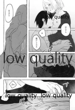 Page 41 of Uchiha no Oku-san no Himitsugoto Ge