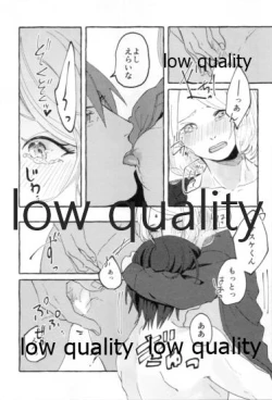 Page 44 of Uchiha no Oku-san no Himitsugoto Ge