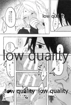 Page 53 of Uchiha no Oku-san no Himitsugoto Ge