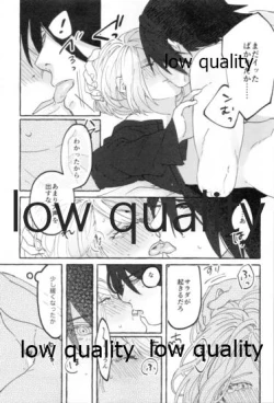 Page 54 of Uchiha no Oku-san no Himitsugoto Ge