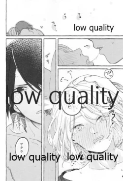 Page 55 of Uchiha no Oku-san no Himitsugoto Ge