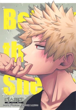 Page 1 of Between the Sheets