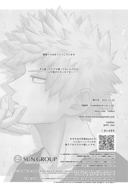 Page 31 of Between the Sheets