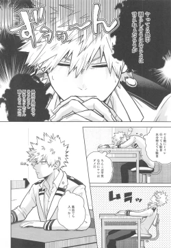 Page 5 of Between the Sheets