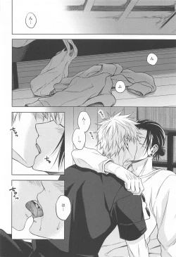 Page 37 of Motto Zutto